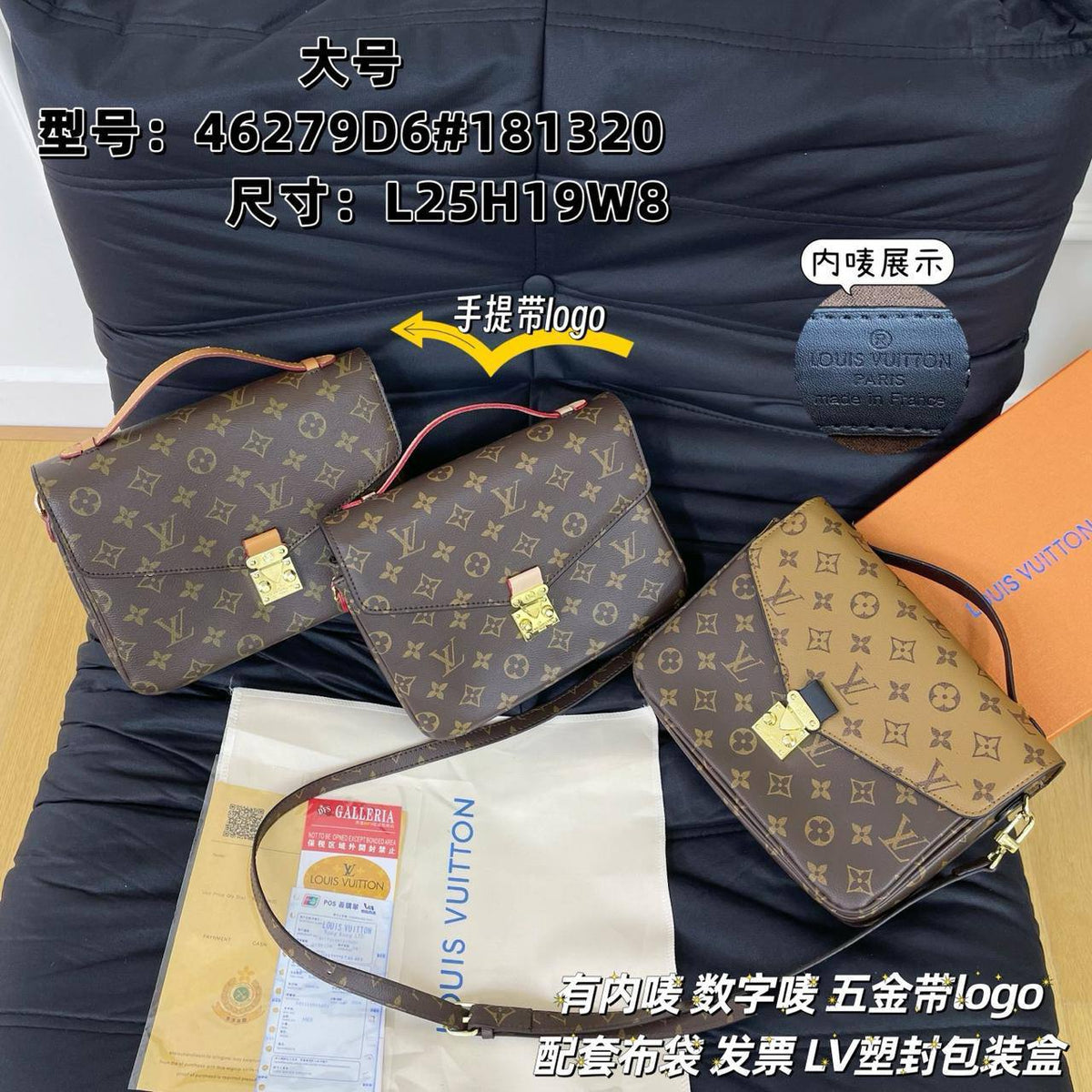 LV

25*19*8 cm

With box
95 dhs🇦🇪🇦🇪
Zain17
♥️♥️♥️