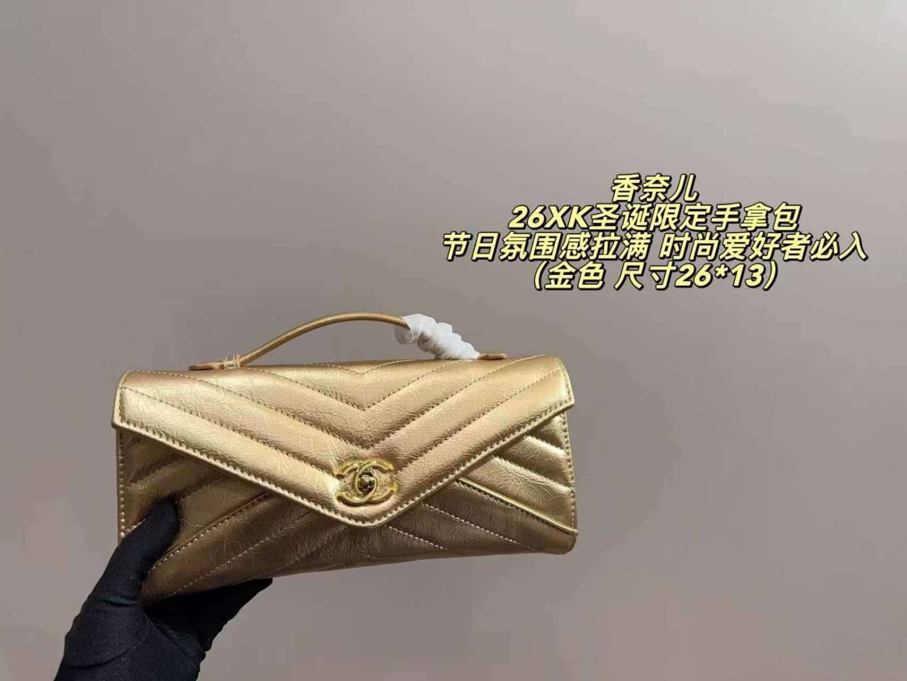 Chanel
Master🌺🌺
240 dhs✅

Zain10
♥️♥️♥️