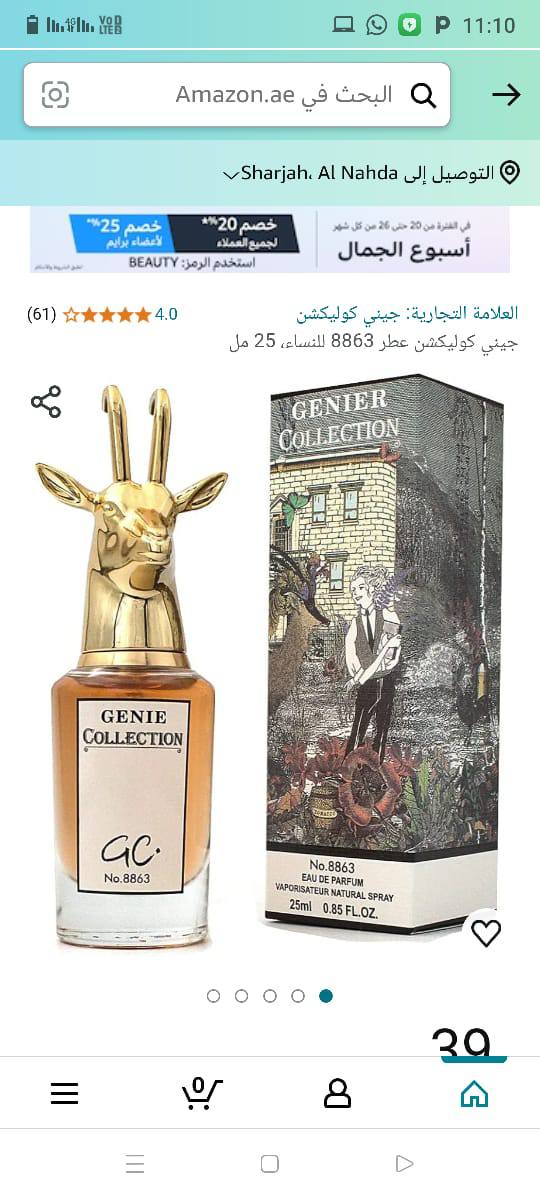 Genie Collection
30 dhs🪙🌨️
*Made in KSA*
*25ml*
*Dzn 170 dhs🪙🌨️* 

Zain29
♥️♥️♥️