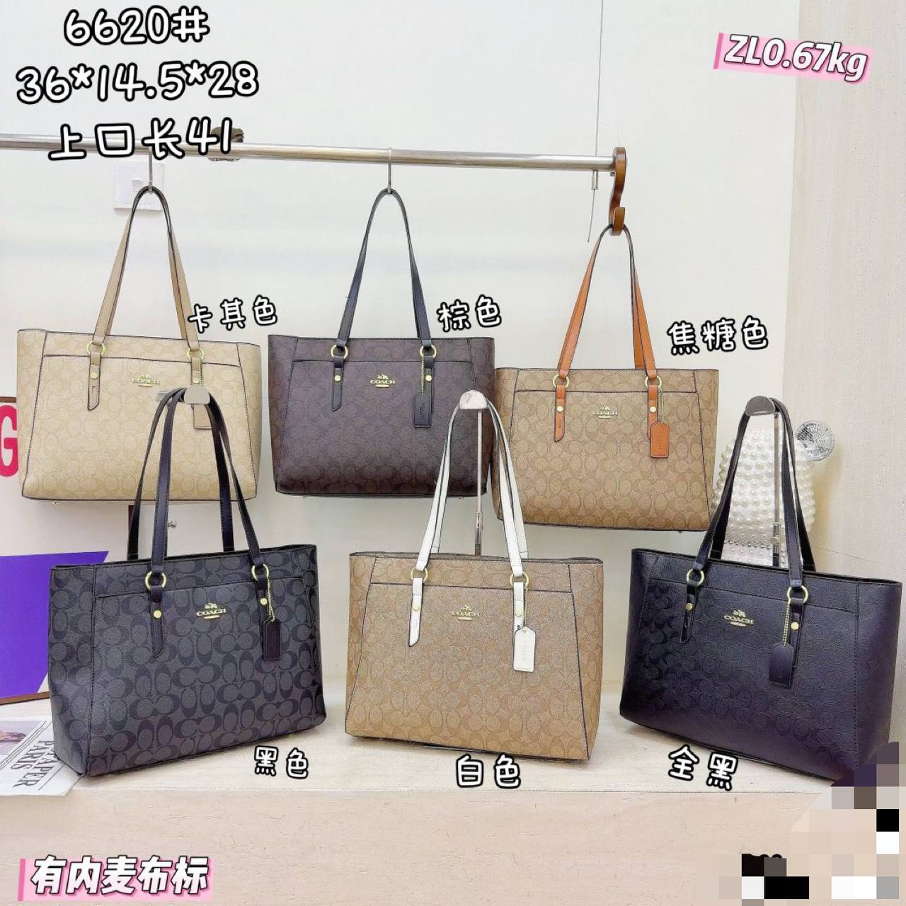 Coach ᴛᴏᴛᴇʙᴀɢ
ᴢɪᴘᴘᴇʀ ᴛʏᴘᴇ
sɪᴢᴇ : 41 x 14 x 28 cm

70 dhs✅

Zain31
♥️♥️♥️