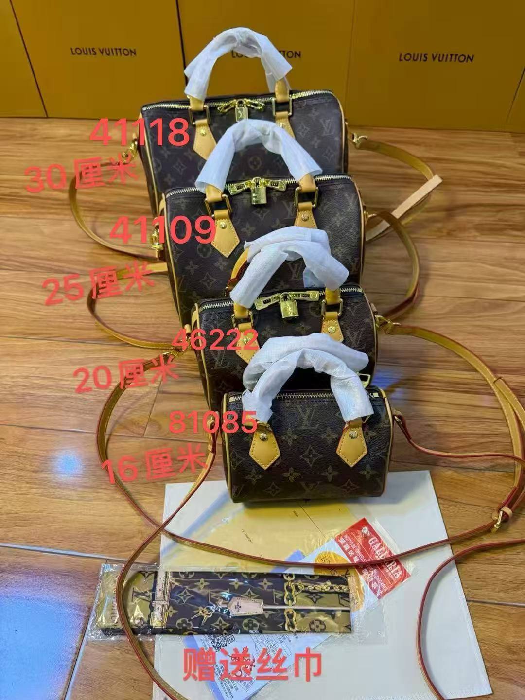 LV 
110 dhs✅ Big 
105 dhs✅
100 dhs✅
95 dhs✅
 with box

Zain299
♥️♥️♥️