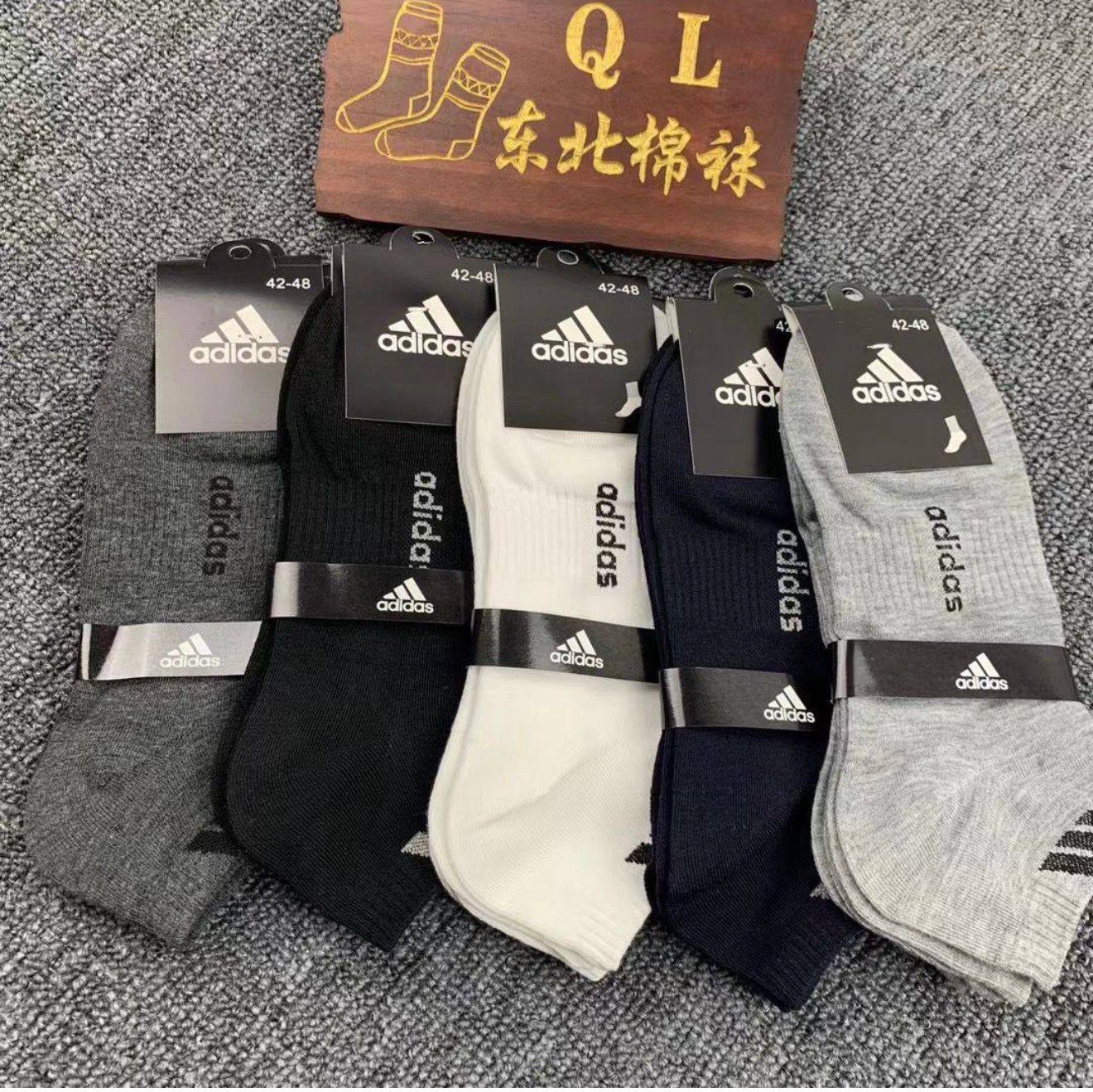 Socks
One packet
30 dhs🌺

Zain93
♥️♥️♥️